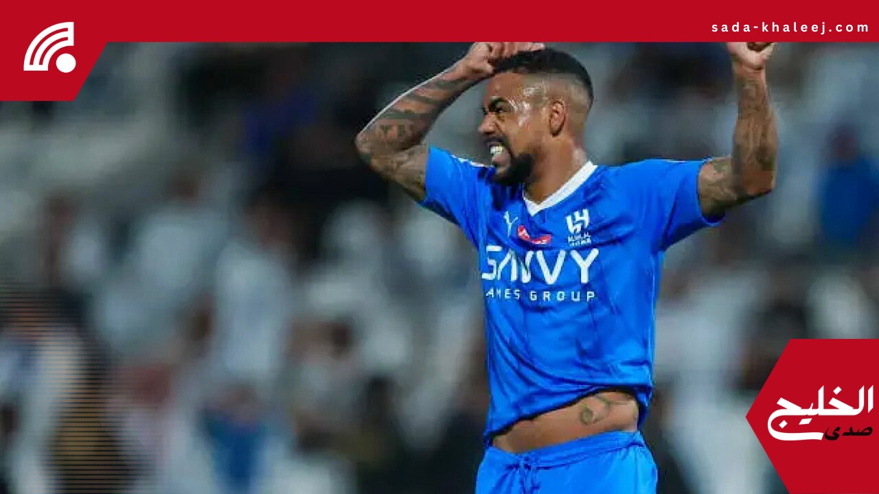 الهلال يقترب من فسخ عقد مالكوم رسميًا بعد مفاوضات مكثفة مع اللاعب