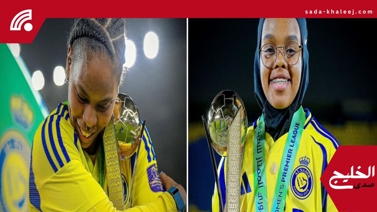 النصر يودع دلال عبد الشافي وتهاني الينبعاوي بعد مسيرة ذهبية ناجحة