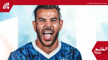 ثيو هيرنانديز يوقع رسميًا عقد انضمامه إلى الهلال في صفقة تاريخية