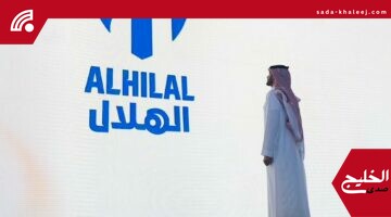 سلطان بن عبدالعزيز يعلن مغادرته منصب الرئيس في شركة الهلال الشهر المقبل