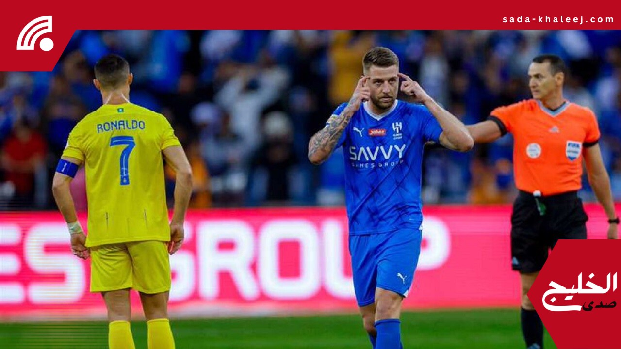 الهلال السعودي يواصل تفوقه على رونالدو: غلوبو سبورت تكشف أسباب التفوق