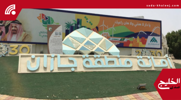 مشاريع تنموية في العارضة: أمانة جازان تُنجز 23 مشروعًا بقيمة 335 مليون ريال
