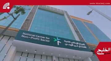 إحالة 21 كيانا و3 مؤثرين و26 موقعًا للجهات المختصة بسبب تجاوز الأنظمة