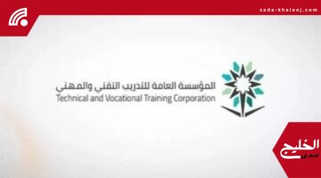 التدريب التقني 2024: أكثر من 335 ألف متدرب ومتدربة يسجلون رقماً قياسياً