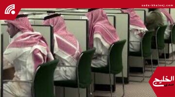 انخفاض معدل البطالة بين السعوديين يعكس تحسنًا ملحوظًا في سوق العمل وفق الموارد البشرية