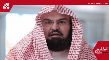 فضائل صيام يوم عاشوراء: السديس يوجه نصائح إرشادية لقاصدي الحرمين