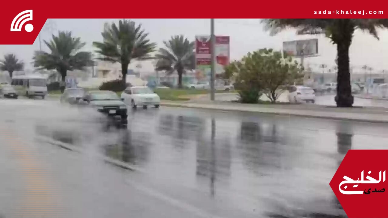 أمطار غزيرة تضرب جنوب وغرب المملكة الأسبوع المقبل.. الحقيل يكشف التفاصيل