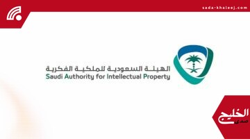 الملكية الفكرية تصدر براءة الاختراع رقم 20,000 في إنجاز سعودي تاريخي جديد