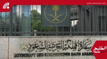سفارة المملكة في نيوزيلندا تحذر المواطنين: سوء الأحوال الجوية يهدد سلامتهم