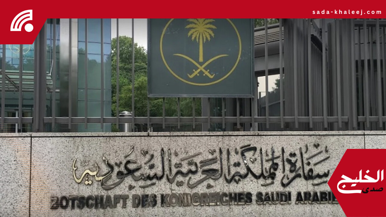 سفارة المملكة في نيوزيلندا تحذر المواطنين: سوء الأحوال الجوية يهدد سلامتهم