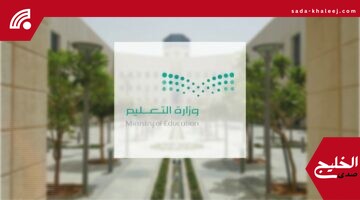 التعليم تعلن الترشيح النهائي لـ10,494 وظيفة تعليمية في إدارات التعليم بالمملكة