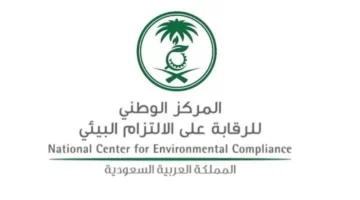 انطلاق فرضية استجابة 17 بمشاركة 56 جهة حكومية وخاصة لمكافحة تلوث سواحل ينبع