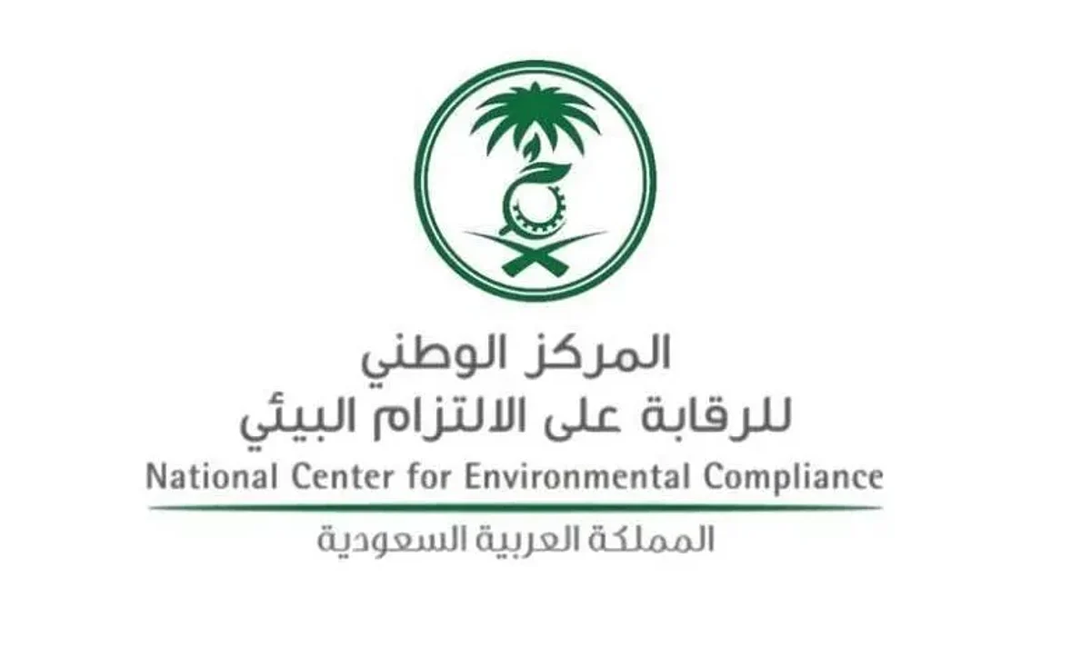 انطلاق فرضية استجابة 17 بمشاركة 56 جهة حكومية وخاصة لمكافحة تلوث سواحل ينبع