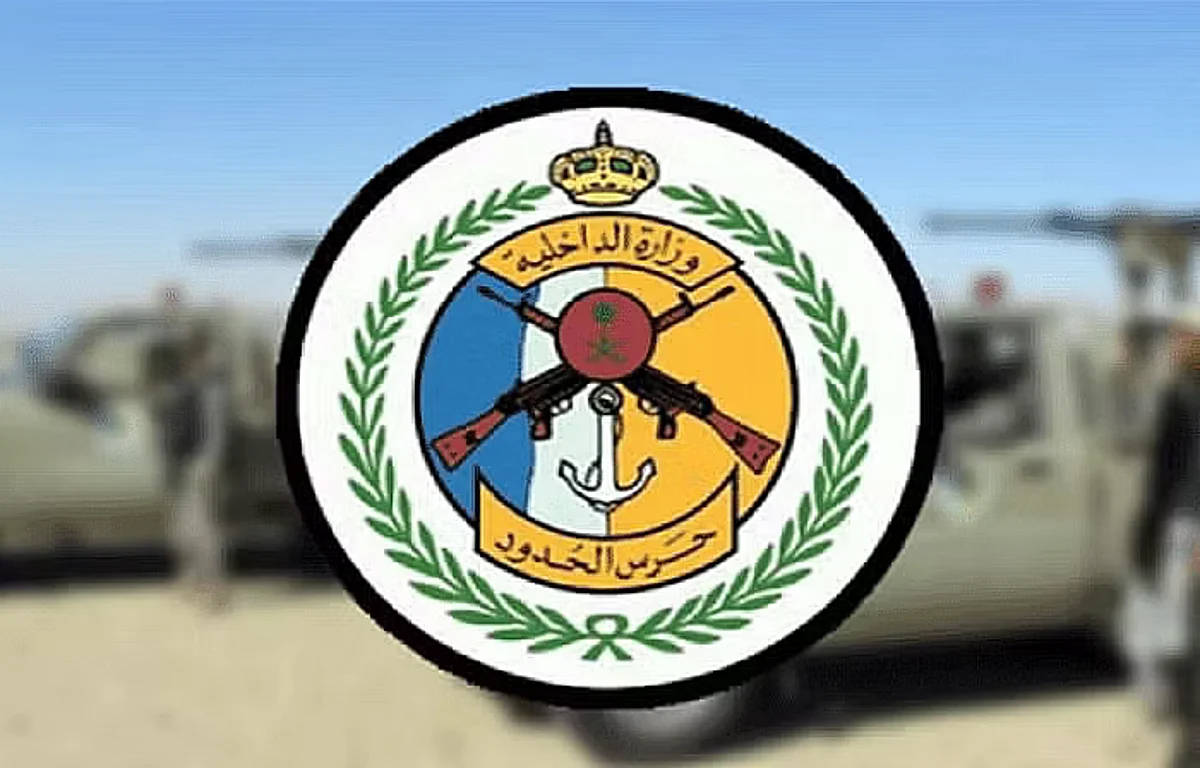ضبط 140 كيلوجرامًا من القات: حرس الحدود بجازان يوقف 3 مخالفين