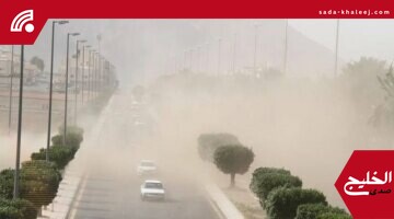 رياح شديدة تضرب حائل بسرعة 49 كم/ساعة.. الأرصاد تحذر السكان اليوم