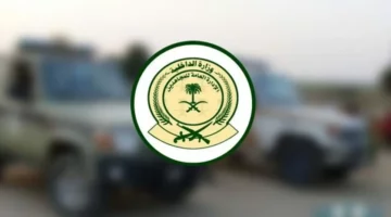 دوريات المجاهدين بجازان تضبط مقيماً تورط في ترويج نبات القات المخدر