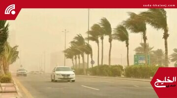 رياح شديدة في حائل اليوم: الأرصاد تحذر من سرعة تصل إلى 49 كلم/ساعة