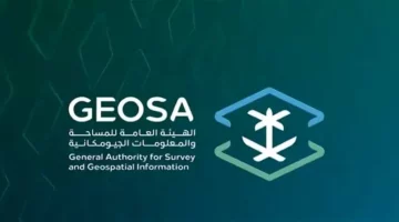 “هيئة المساحة” تطلق منظومة التراخيص الجيومكانية وتتيح تصاريح لـ18 نشاطًا اقتصاديًا