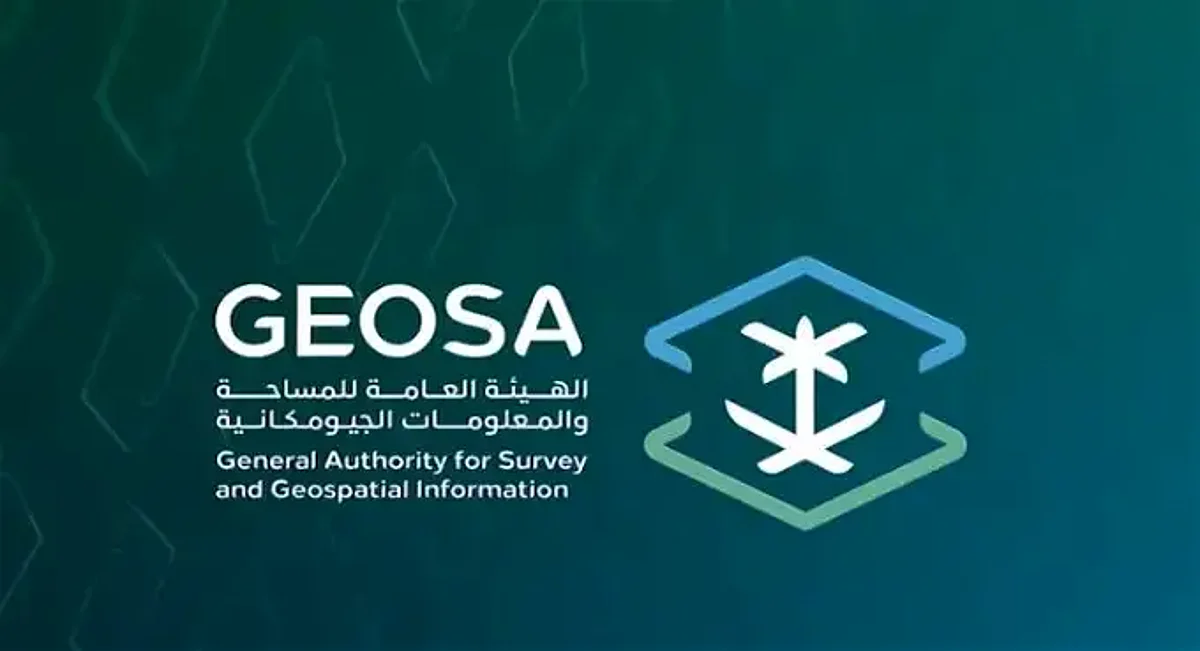 “هيئة المساحة” تطلق منظومة التراخيص الجيومكانية وتتيح تصاريح لـ18 نشاطًا اقتصاديًا