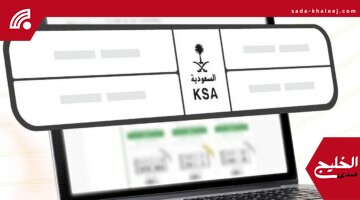 طرح مزاد اللوحات المميزة عبر أبشر اليوم وغداً.. إليك التفاصيل والأسعار