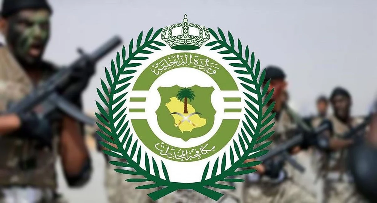 ضبط مواطنين في جازان بحوزتهما 21 كيلوجرامًا من الحشيش المخدر