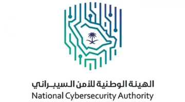 السعودية تواصل تصدر مؤشر الأمن السيبراني عالميًا وتحافظ على ريادتها الدولية