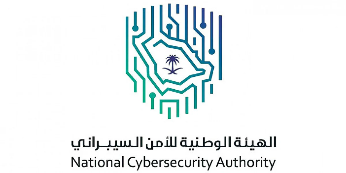 السعودية تواصل تصدر مؤشر الأمن السيبراني عالميًا وتحافظ على ريادتها الدولية