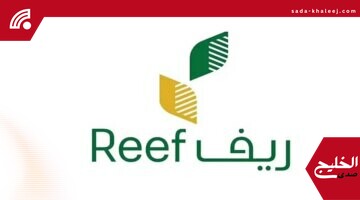 ريف السعودية تطبق لأول مرة نظام القطعان الذكية لإدارة الماشية عبر إنترنت الأشياء