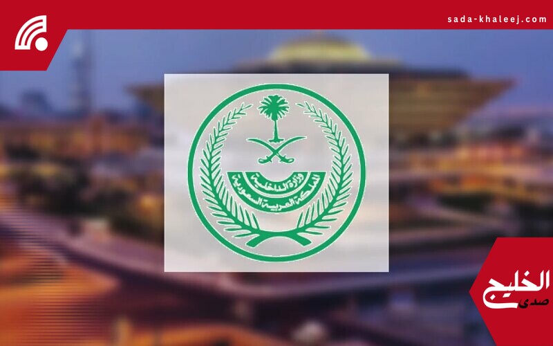 تنفيذ حكم القتل تعزيراً في مواطن سعودي بتهمة جرائم إرهابية بعد إفساد الأرض