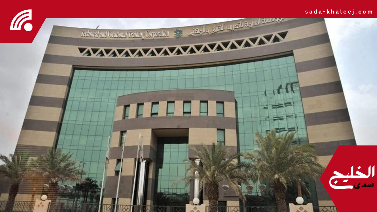 أكثر من 335 ألف متدرب ومتدربة يسجلون في برامج التدريب التقني 2024