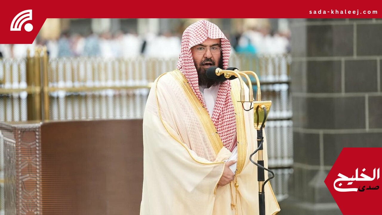 فضائل يوم عاشوراء: السديس يوجه نصائح هامة للمسلمين وزوار الحرمين