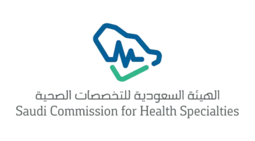 التخصصات الصحية تعتمد رسمياً دبلوم تمريض العناية القلبية بمستشفى تخصصي تبوك