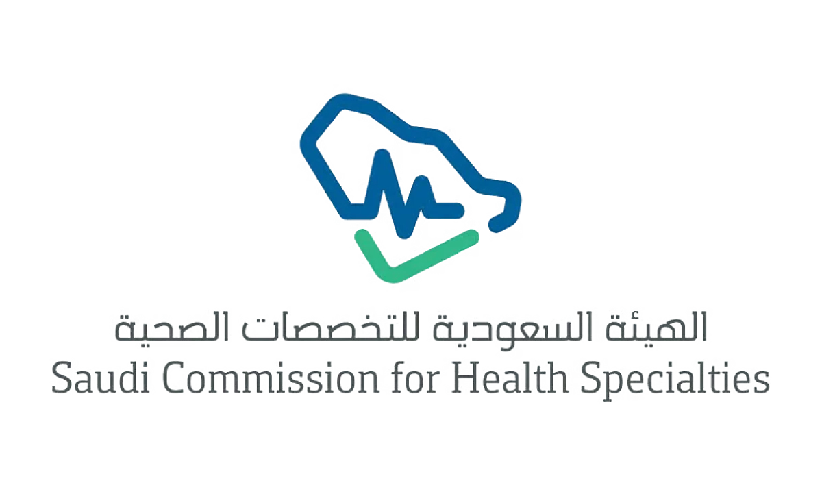 التخصصات الصحية تعتمد رسمياً دبلوم تمريض العناية القلبية بمستشفى تخصصي تبوك