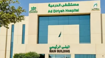عملية تكميم لمريض متلازمة لارون تنجح في مستشفى الدرعية لأول مرة