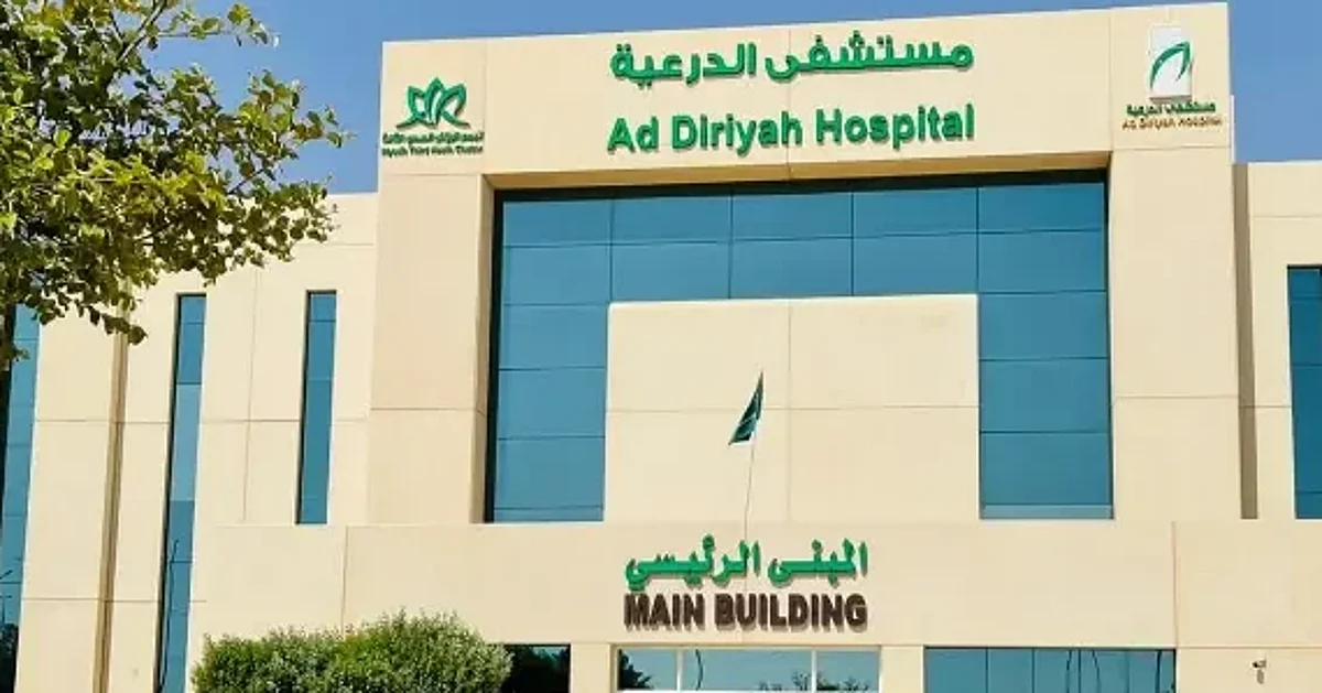 عملية تكميم لمريض متلازمة لارون تنجح في مستشفى الدرعية لأول مرة