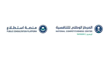 ضوابط الكوارتز وشروط المساكن الجماعية: طرح 13 مشروعًا جديدًا عبر منصة استطلاع