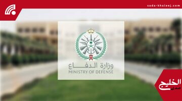 وزارة الدفاع تعلن فتح باب التسجيل في الكليات العسكرية للجامعيين الأحد المقبل