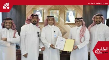 اعتماد الآيزو: مستشفى الإمام عبدالرحمن الفيصل يحقق إنجازاً جديداً في الجودة