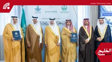 center3 يوقع مذكرة تفاهم مع أمانة الشرقية لتعزيز الاستثمار بمراكز بيانات المنطقة