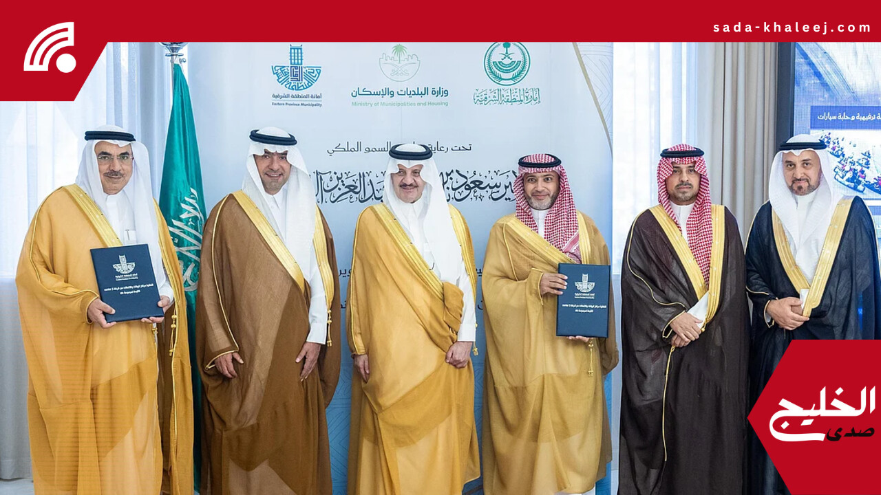 center3 يوقع مذكرة تفاهم مع أمانة الشرقية لتعزيز الاستثمار بمراكز بيانات المنطقة