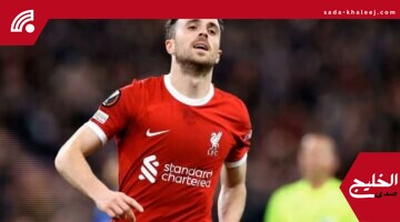 ليفربول ينعي لاعبه جوتا رسميًا ويطلب احترام الخصوصية بعد الخسارة الفادحة