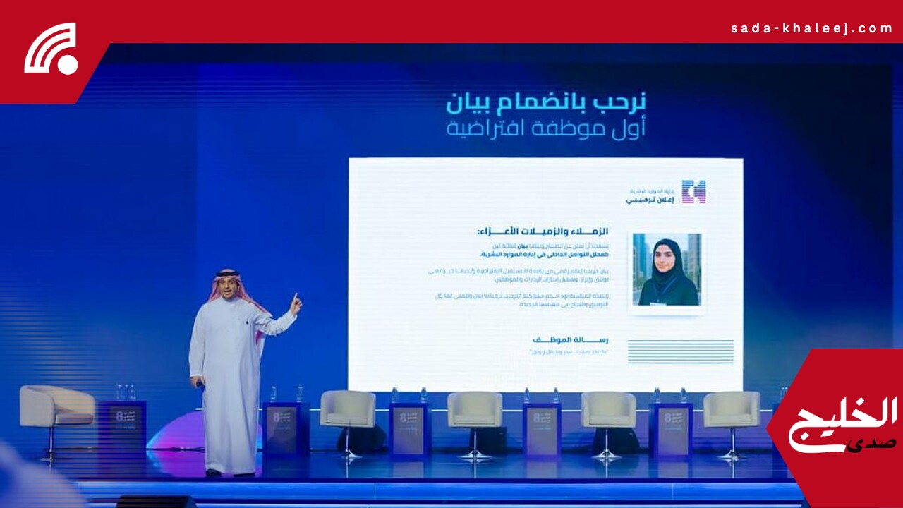 لين لخدمات الأعمال تعلن تعيين بيان أول موظفة ذكاء اصطناعي لتعزيز الابتكار