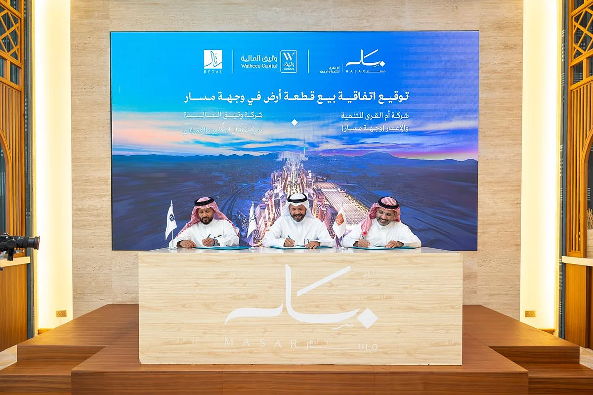 شركة أم القرى للتنمية والإعمار تعلن بدء تطوير برج سكني جديد في مسار