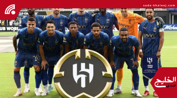 كأس العالم للأندية 2025: الهلال يصطدم بفلومينينسي البرازيلي لحسم بطاقة نصف النهائي