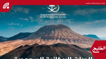 الحرات البركانية كنز علمي في السعودية يكشف ثروات تدعم الاستدامة