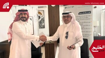 تعزيز الخدمات الطبية لذوي الإعاقة البصرية بالشرقية باتفاقية بين “نقطة تحول” و”أشعة ألفا”