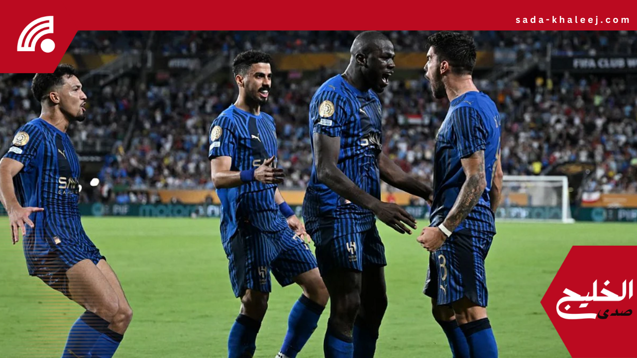 الهلال يواجه تحدياً صعباً أمام فلومينينزي البرازيلي في ربع نهائي مونديال الأندية