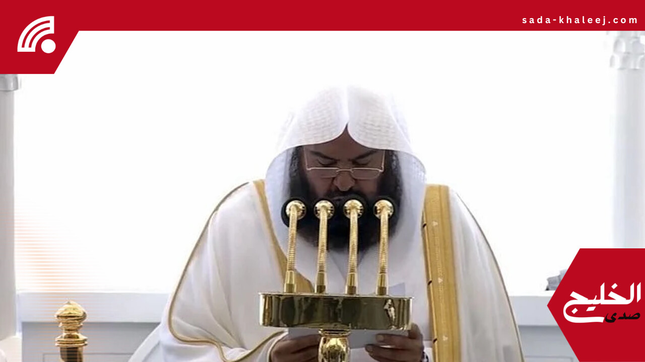 العام الهجري الجديد يذكرنا بالنصر والتمكين.. السديس يبث رسائل تفاؤل في خطبة الجمعة