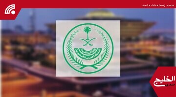 ضبط 17863 مخالفًا لأنظمة الإقامة والعمل وأمن الحدود خلال أسبوع بحملات ميدانية