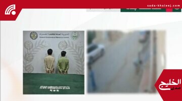 الإطاحة بمقيمين في جدة يروجان مواد مخدرة عقب بلاغ مواطن للجهات الأمنية